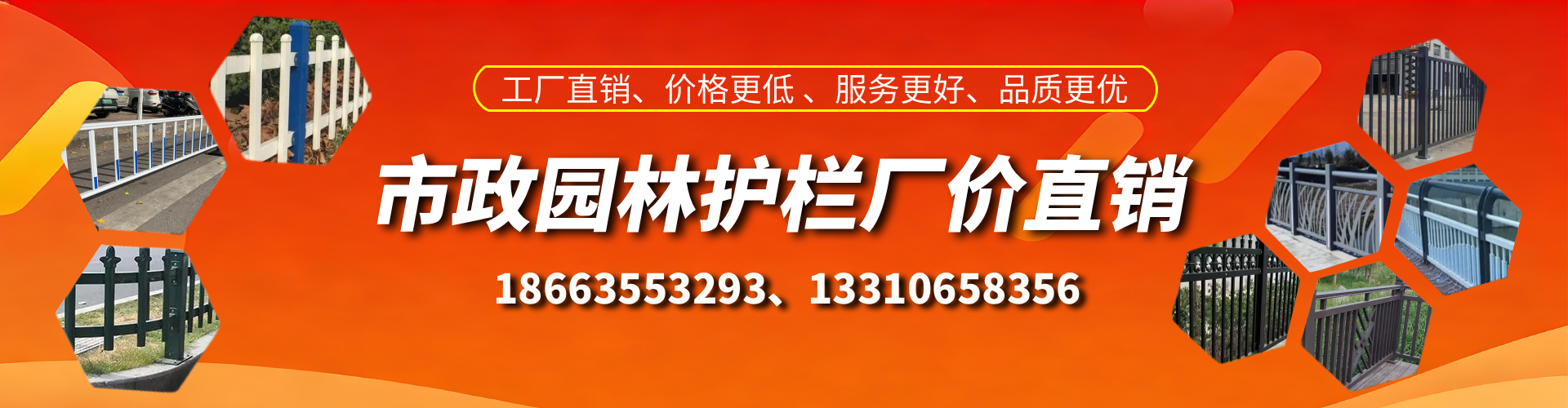 大竹市政护栏厂家